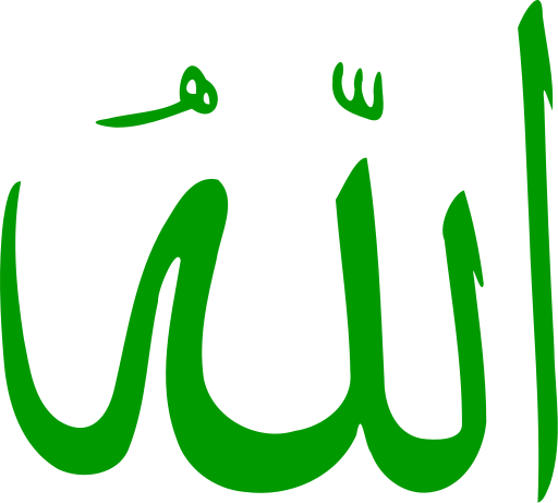 File:Dcp7323-Edirne-Eski Camii Allah green.svg