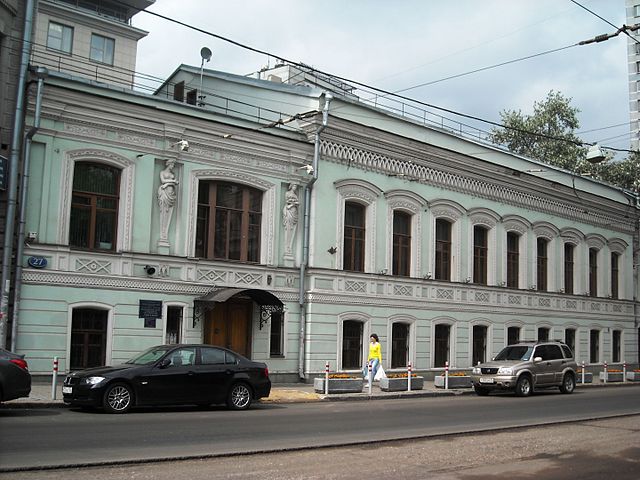 Dmitrovka Street