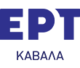 ERT Kavala.png