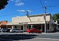 English: Railway Hotel at Elmore, Victoria