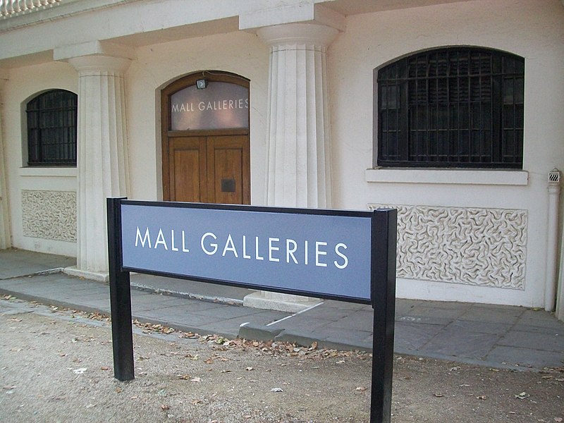 File:Entrance to the Mall Galleries.JPG