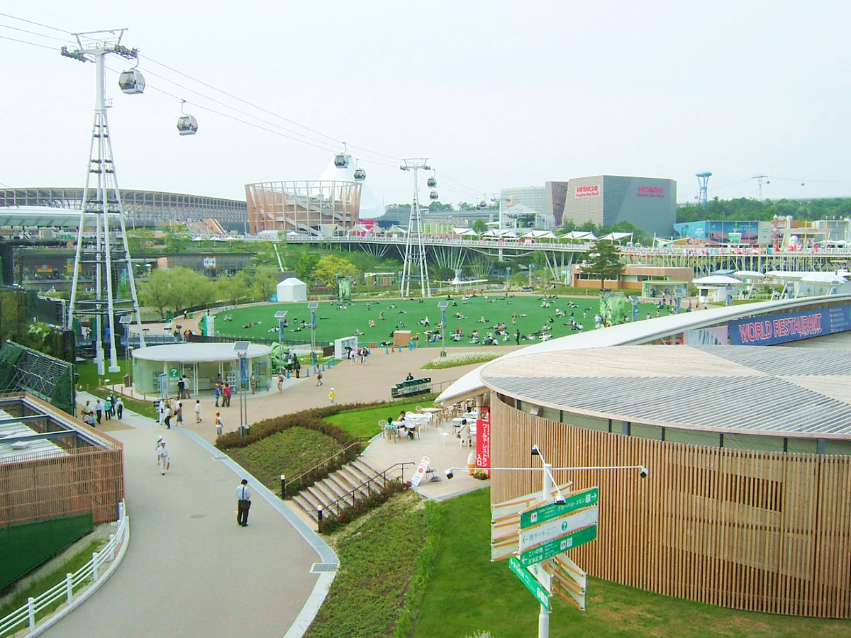 2005年日本国際博覧会記念