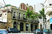 *1915-Passeig de la Exposició 92 (avui 97). Vilella (Adolf i Ramon), fills de Domènech. Tallers de llauneria i foneria de bronze i coure. Màquines per a fàbriques de gasoses, estris per a cervesa i dipòsit d'acid carbònic natural.*1924-Passeig de la Exposició 92. Rodríguez Verga (Joan), taller de joieria.**Vilella i Cª (vídues). Llauneria i foneria de metalls i dipòsit d'àcid carbònic.*1929-Passeig de la Exposició 92. Vilella i Cª (Vídues). Llauneria, foneria, fàbrica d'àcid carbònic i maqauinària. Oficines al carrer Hospital 122.