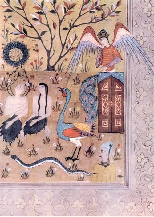 Persian miniature depicting the expulsion of Adam and Eve, observed by the angel Riḍwan, the Serpent, the Peacock, and Iblīs.