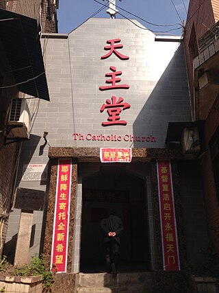 <span class="mw-page-title-main">Fuling Catholic Church</span> Church in City of Chongqing, China