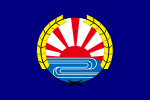 Flag of Aibetsu, Hokkaido.svg