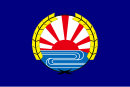 Vlag van Aibetsu-cho