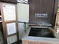 2017年1月28日 (土) 08:02時点における版のサムネイル