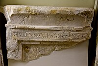 Ptolemeu III Evérgeta — Google Arts & Culture
