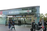 Estación de Fuenlabrada Central