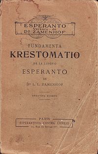 Fundamenta Krestomatio