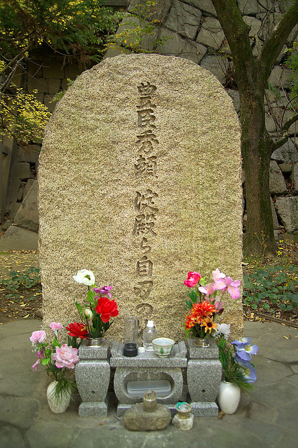 Memorial in place where Yodo-dono and Hideyori committed suicide in Osaka Castle.