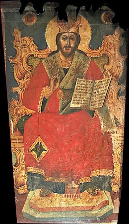 Царската икона „Иисус Христос Велик Архиерей“, Анагност Анасилиот