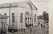 Большая синагога, 1910