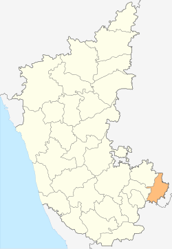 Ahanya is in Kolar district