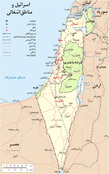 File:Israel and occupied territories map fa.svg