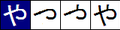 2005-nî 4-goe̍h 29-ji̍t (pài-gō·) 18:26版本的細圖