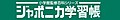 2017年1月14日 (土) 07:55時点における版のサムネイル