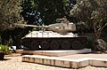 טנק באנדרטה לנופלים במערכות ישראל