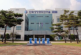 Illustratieve afbeelding van het artikel Korea Research Institute for Biosciences and Biotechnology