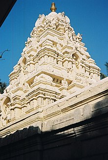 A shikhara (tower) over a shrine at the Kote Venkataramana temple Kote Srinivasa Temple at Bangalore.jpg