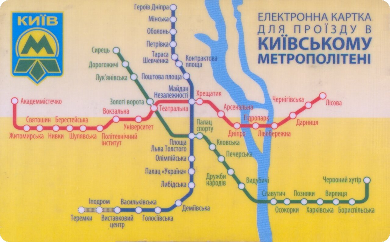 Карта метро київ