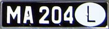 Luxembourg plate dating from 1966 to 1978, with white lettering on a black background MA 204 lux.png