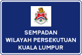 Federal Territory of Kuala Lumpur border signboard