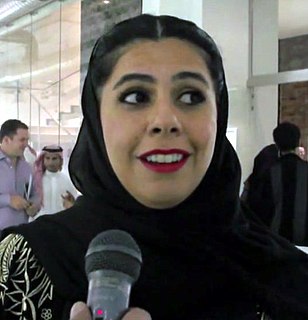 Manal Al Dowayan Saudi Arabian contemporary artist