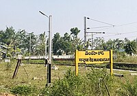 Mandasa Road railway station
