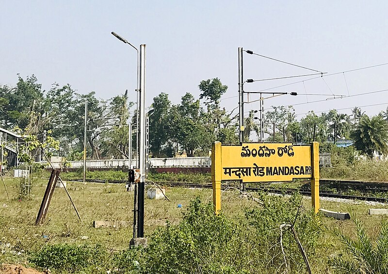 File:Mandasa road railway station name board.jpg