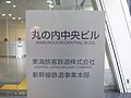 2018年1月26日 (金) 20:14時点における版のサムネイル