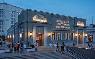 Bioscoop "Khudozhestvenny" na reconstructie, juli 2021