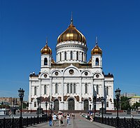 Cerkev Kristusa Odrešenika, Moskva (1860–1883)