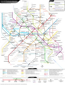 Cska Stanciya Metro Vikipediya