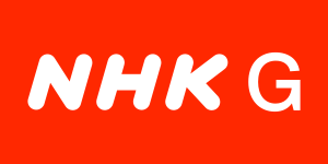 Nhk