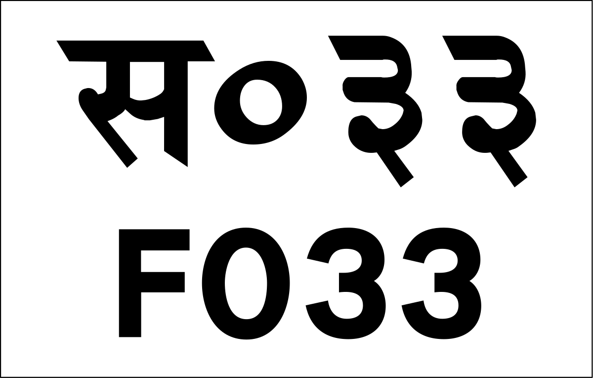 33 svg