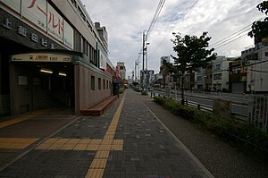 Nagoya Kamiiida Station.jpg