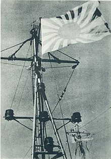 Battle ensign of the Imperial Japanese Navy. Naval ensign1.jpg