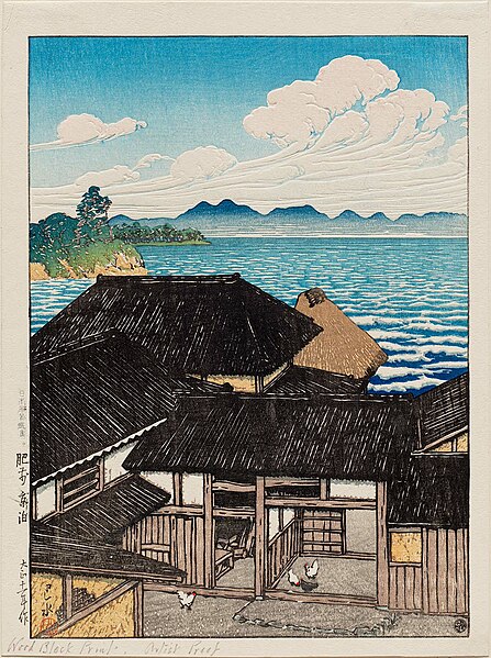 File:Nihon fūkei senshū, Hizen Kyōdomari by Kawase Hasui.jpg