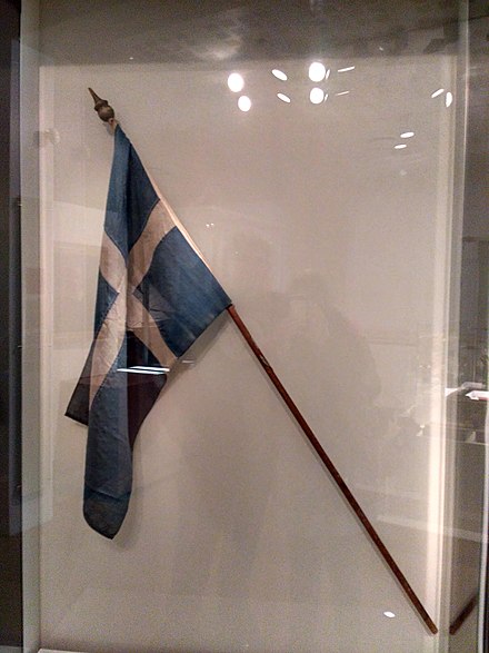 Old Icelandic flag (which was never an official flag) in the National Museum of Iceland, in Reykjavik, Iceland.