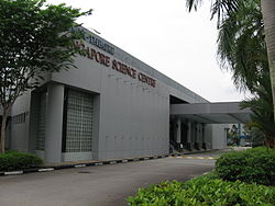 Omni-Theatre, Singapore Science Centre, Nov 05.JPG