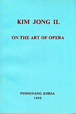 Thumbnail for On the Art of Opera