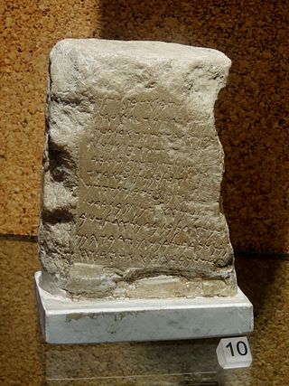 <span class="mw-page-title-main">Giardino Birocchi inscription</span> Punic inscription