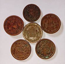 Copper coins, minted in Gwalior, issued on the name of Madho Rao Scindia. Pav Anna copper coins from the Princely state of Gwalior, during the reign of Scende dynasty.jpg