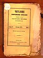 Миникартинка на версията към 19:20, 12 октомври 2011