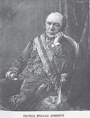 Petros Brailas Armenis.JPG