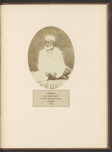 Portrait of an unknown Jain Bhabra merchant in Lahore, ca.1859-69 Portrait of an unknown Jain Bhabra merchant in Lahore, ca.1859-69.png
