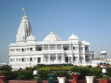 चित्र:Prem_mandir_Vrindavan.JPG