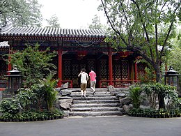 שער הכניסה לגן באחוזת הנסיך גונג בבייג'ינג